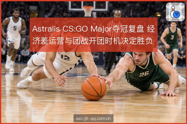 残局处理的资源账 残局处理的资源账