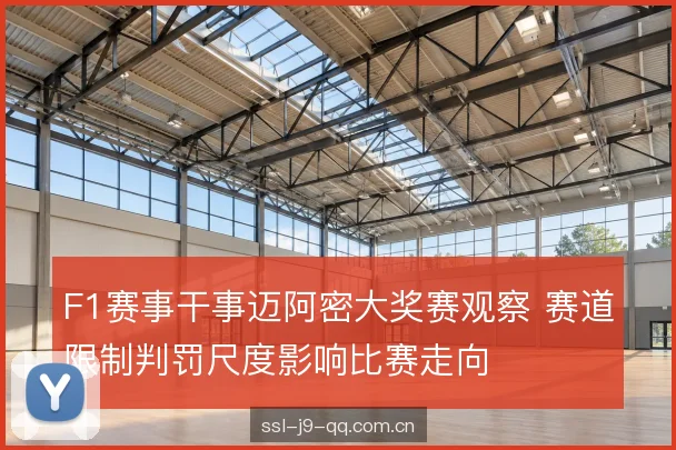 车队在边界上的取舍 车队在边界上的取舍