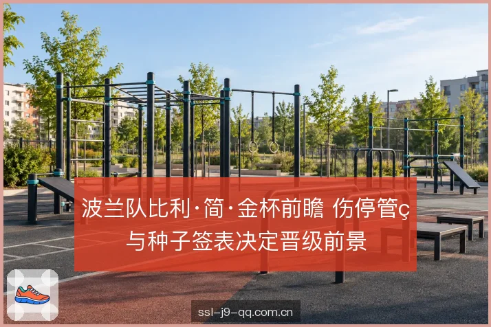 种子签表的路径价值 种子签表的路径价值